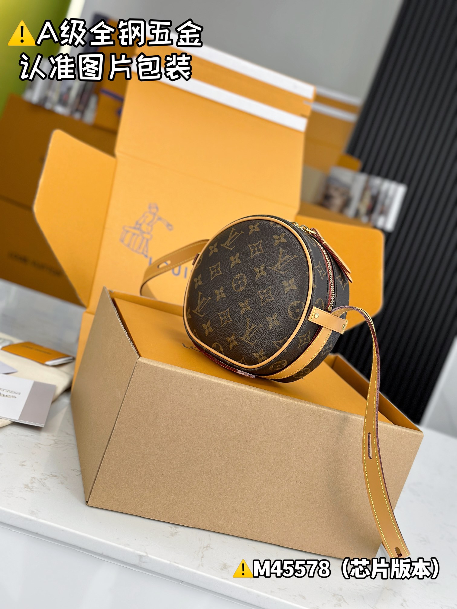 LV Round Bags